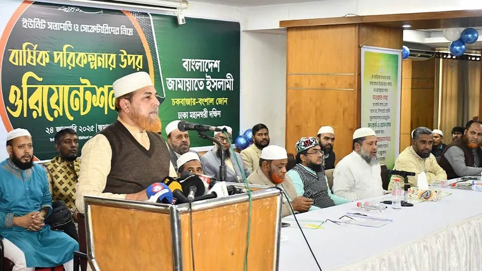 ‘ষড়যন্ত্র করে জামায়াত ছাত্রশিবিরকে শেষ করা যাবে না ’
