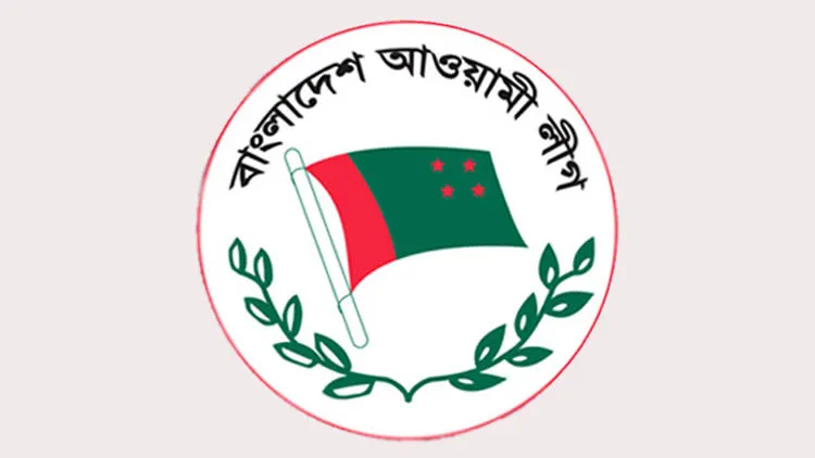 পাঁচ সিটিতে আওয়ামী লীগের মনোনয়ন ফরম বিক্রি শুরু