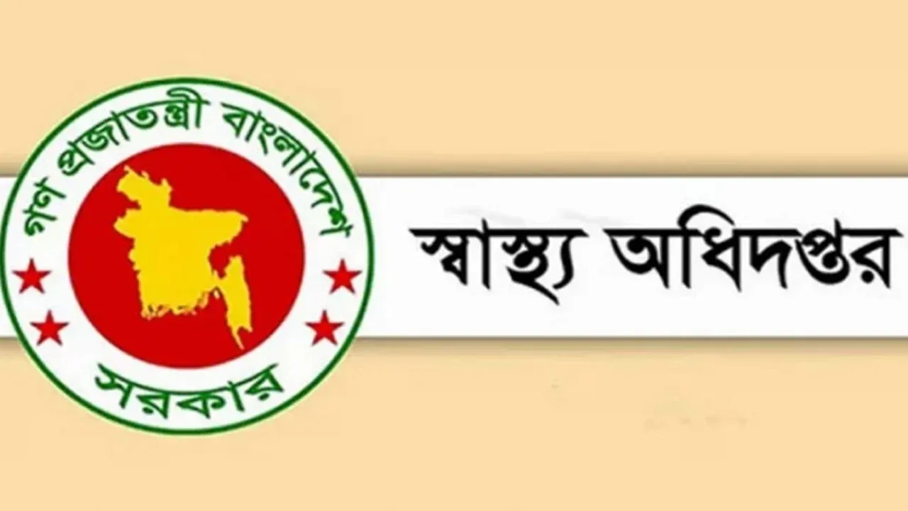 হাম ও উপসর্গ নিয়ে আরও ৮ শিশুর মৃত্যু