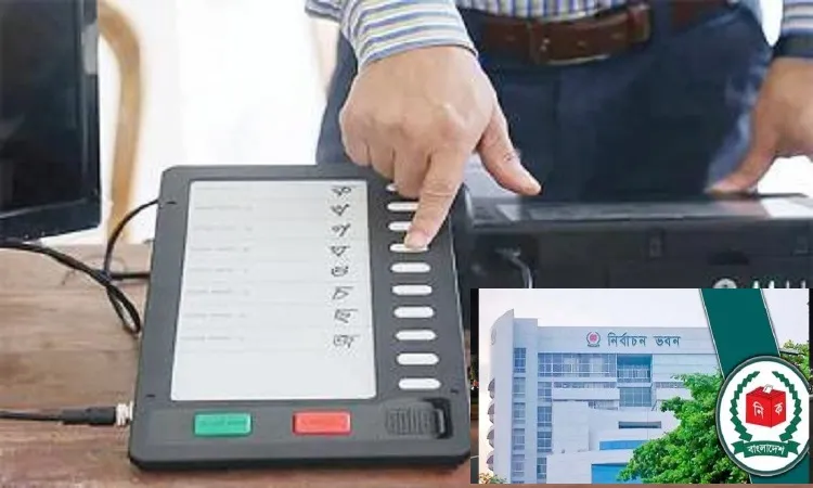 ইভিএম কিনতে ৮৭১১ কোটি টাকার প্রকল্প চূড়ান্ত