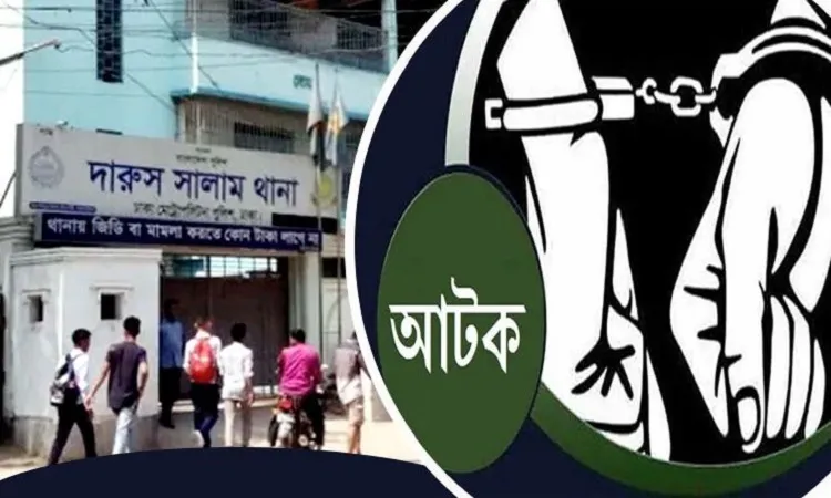 মিরপুরে ২০ জামায়াত কর্মী আটক, নিঃশর্ত মুক্তি দাবি