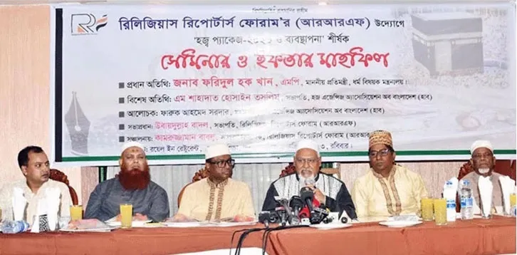 রিয়াল ও ডলারের কারণে হজের খরচ বে‌ড়েছে: ধর্মপ্রতিমন্ত্রী