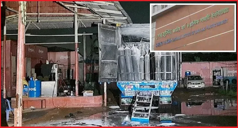পেট্রোল পাম্পে বিস্ফোরণ : সর্বশেষ ব্যক্তির মৃত্যু