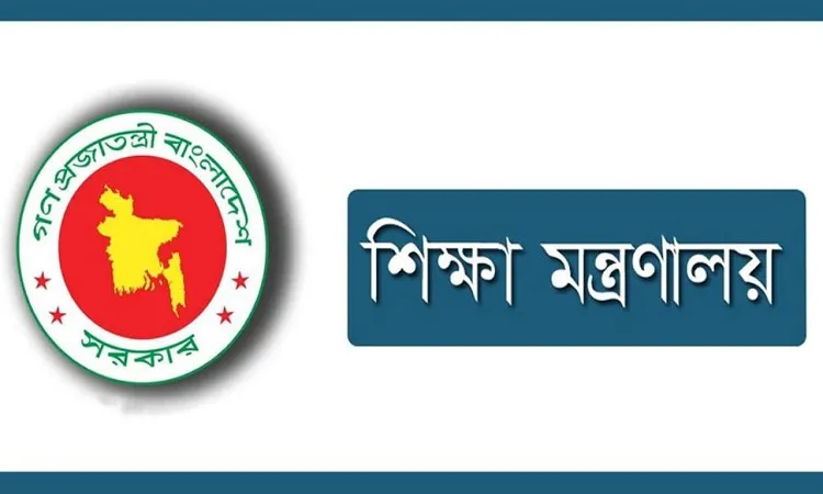 শিক্ষাপ্রতিষ্ঠানে উদযাপন হবে রবীন্দ্রনাথ-নজরুলের জন্মবার্ষিকী