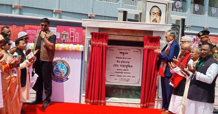 পাবনায় বঙ্গবন্ধু চত্বরের ভিত্তিপ্রস্তর স্থাপন করলেন রাষ্ট্রপতি
