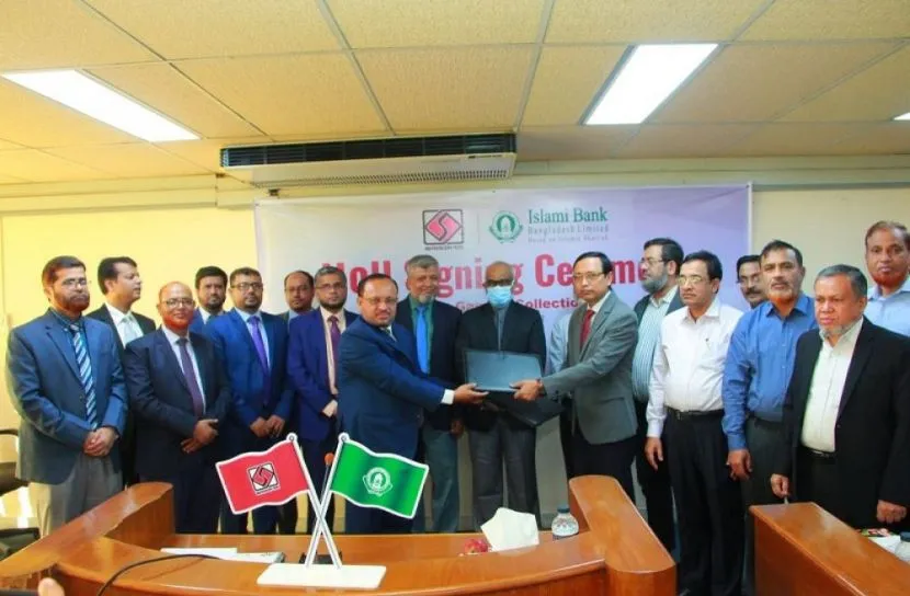 ইসলামী ব্যাংকের সঙ্গে জালালাবাদ গ্যাসের চুক্তি