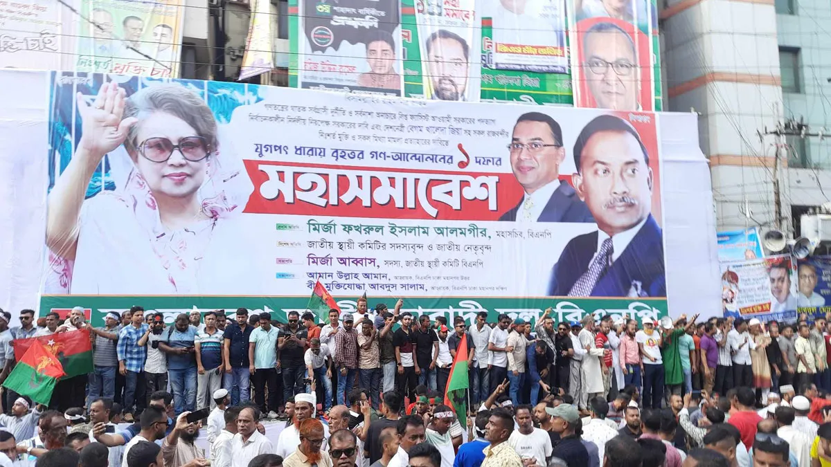 রাজধানীর নয়াপল্টনে জড়ো হচ্ছে বিএনপি নেতাকর্মীরা