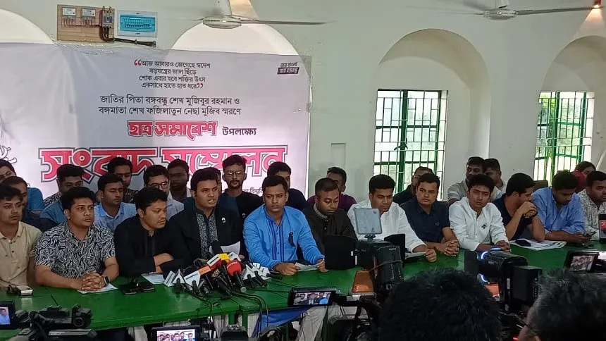 '5 lakh BCL leaders, activists will join massive student rally on Sept 1'