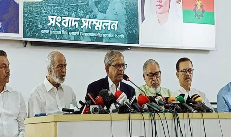 বৃহস্পতিবার সংবাদ সম্মেলন ডেকেছে বিএনপি