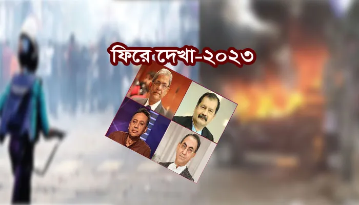গ্রেফতার-মামলা ও নেতাদের সাজায় কেটেছে বছর
