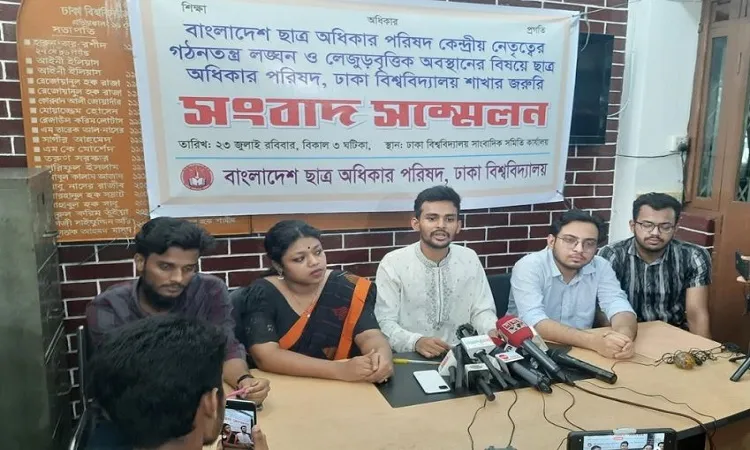 একযোগে ঢাবি ছাত্র অধিকার পরিষদের ২১ নেতার পদত্যাগ