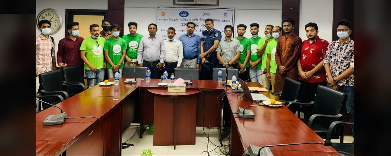 ‘শব্দদুষণে আমরা প্রথম হতে চাই না’