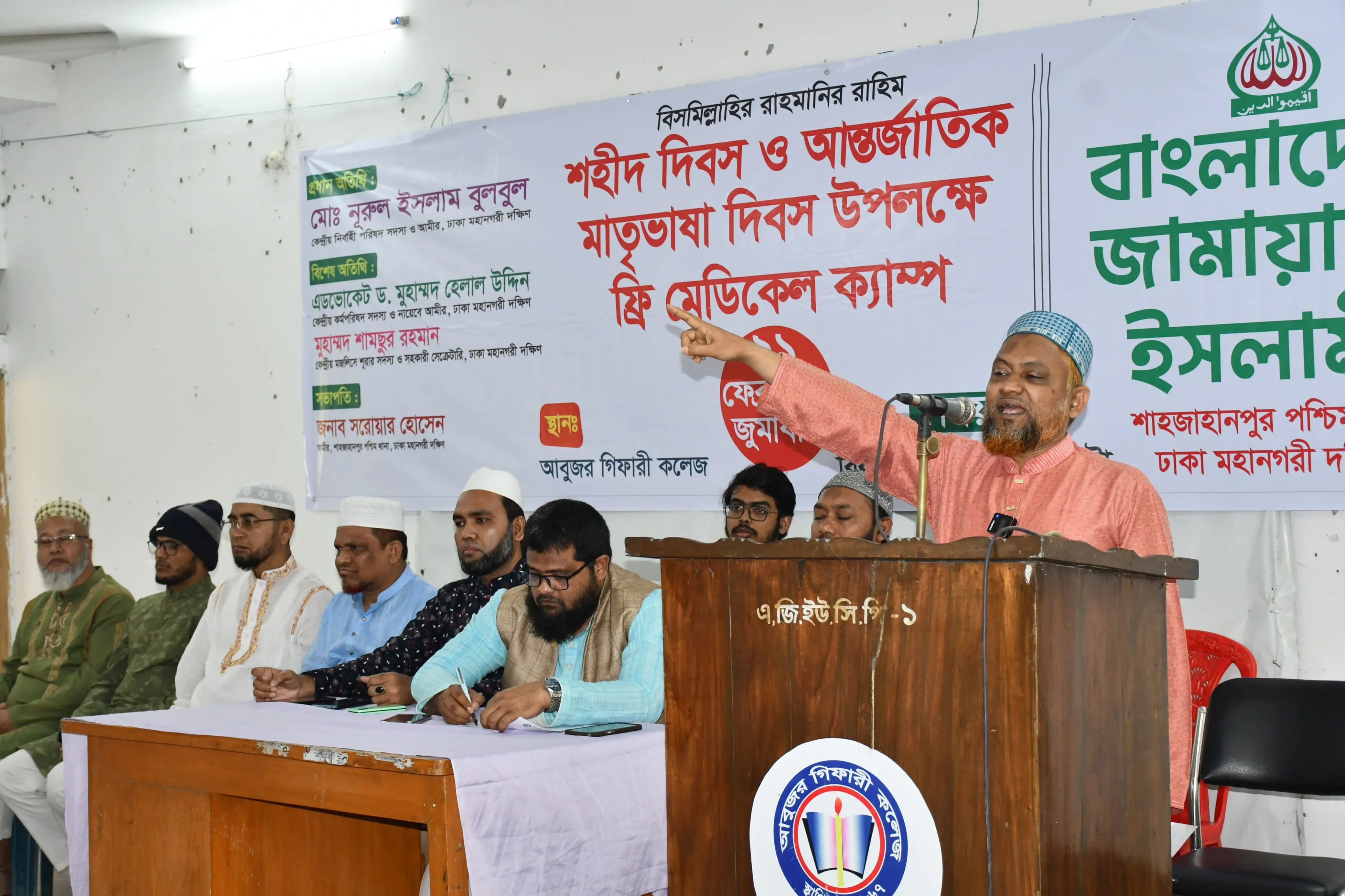 এ টি এম আজহারুল ইসলামকে অনতিবিলম্বে মুক্তি দিতে হবে : ড. হেলাল উদ্দিন