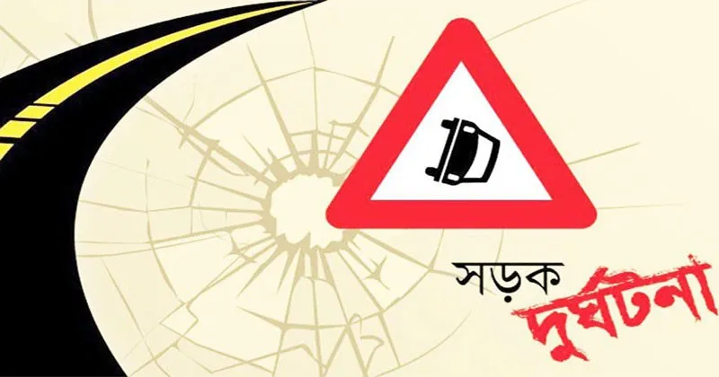 বাংলামোটরে কাভার্ড ভ্যানের ধাক্কায় মতিঝিল আইডিয়ালের শিক্ষার্থী নিহত
