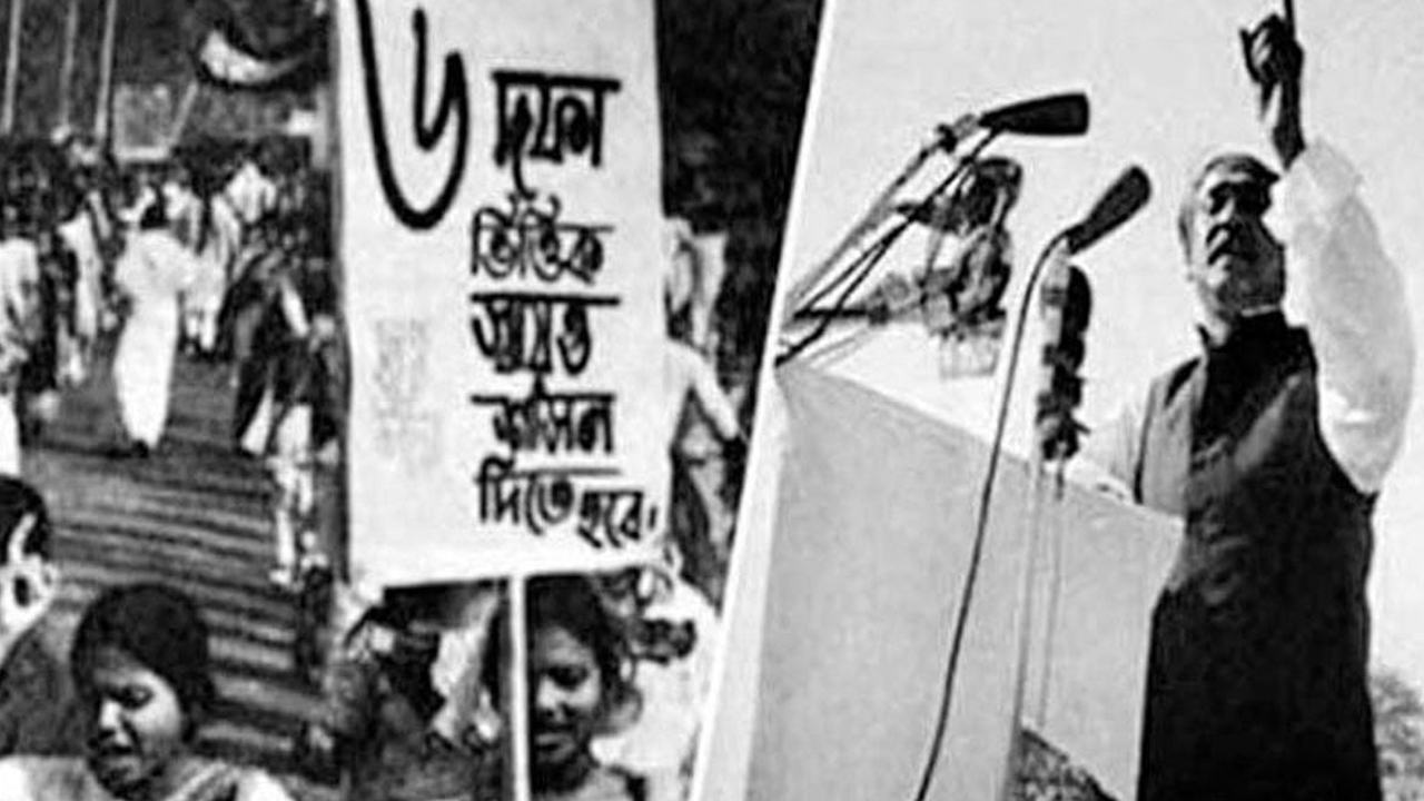ঐতিহাসিক ছয় দফা দিবস আজ