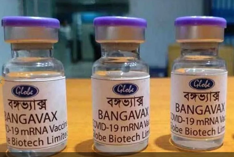 বঙ্গভ্যাক্স টিকা মানবদেহে পরীক্ষার অনুমতি মিলেছে