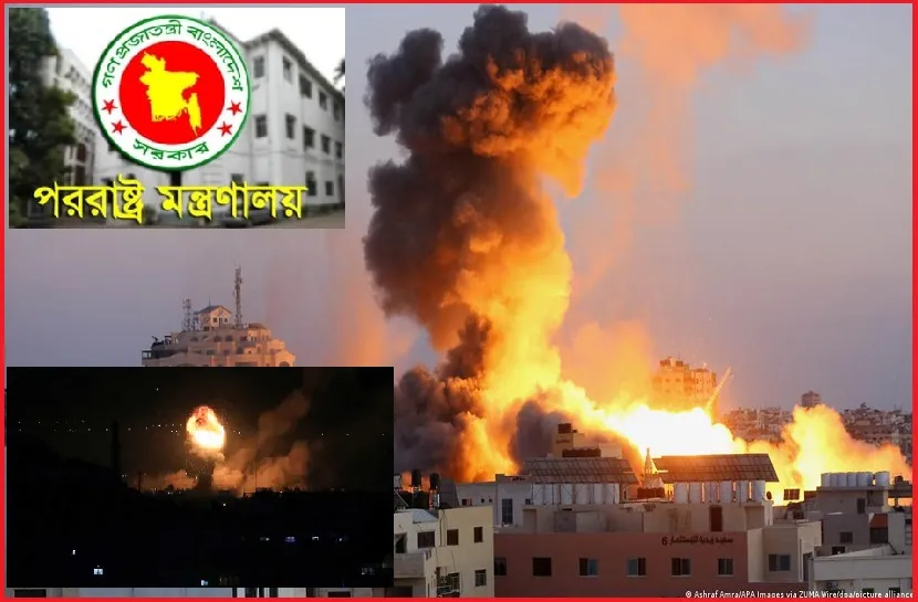 গাজায় ইসরায়েলের বিমান হামলা, তীব্র  নিন্দা জানিয়েছে বাংলাদেশ