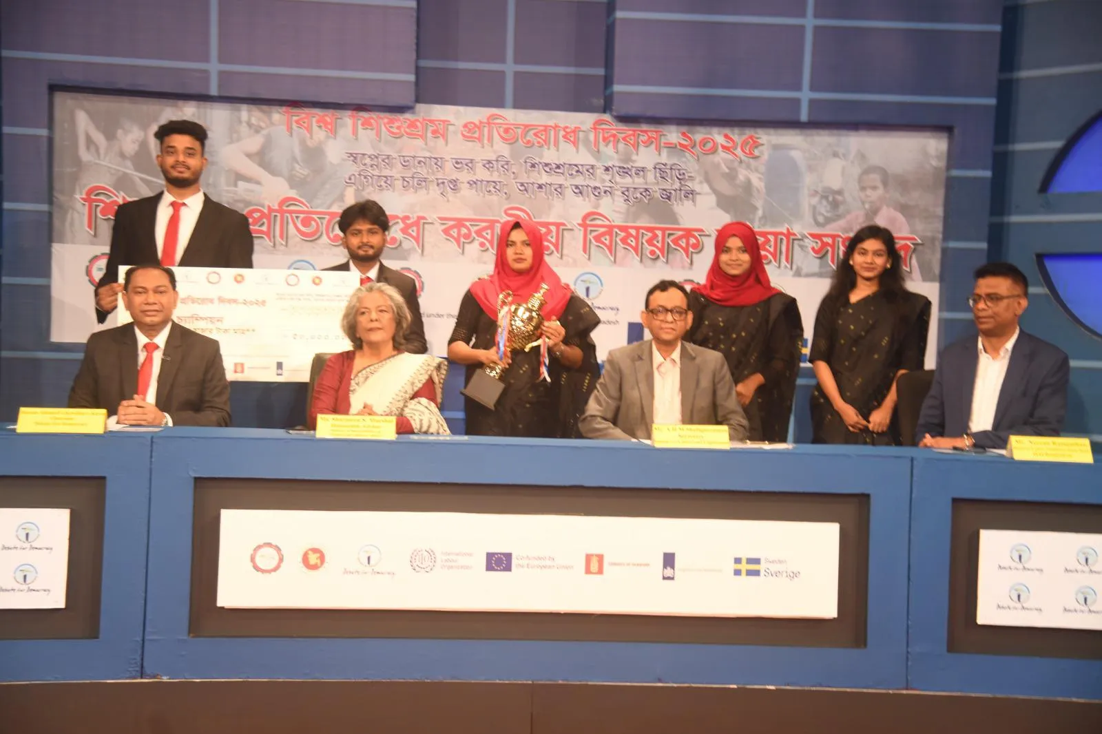 শিশুশ্রম প্রতিরোধ দিবসে‘ডিবেট ফর ডেমোক্রেসি’ সংসদ বিতর্ক অনুষ্ঠিত