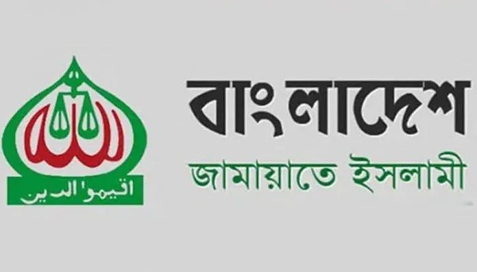 মদের লাইসেন্স বাতিল করতে জামায়াতের আহ্বান