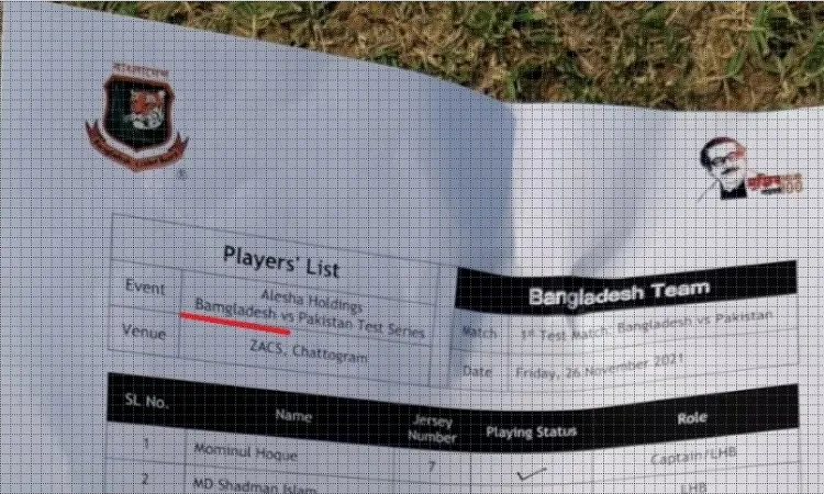 ফের বাংলাদেশ বানান ভুল করলো বিসিবি