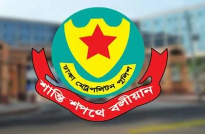 ঢাকায় মাদকসহ গ্রেপ্তার ৪৫