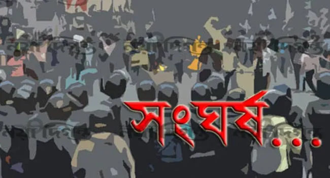 নীলফামারীতে নির্বাচনী সহিংসতায় বিজিবি সদস্য নিহত, ২০ আহত