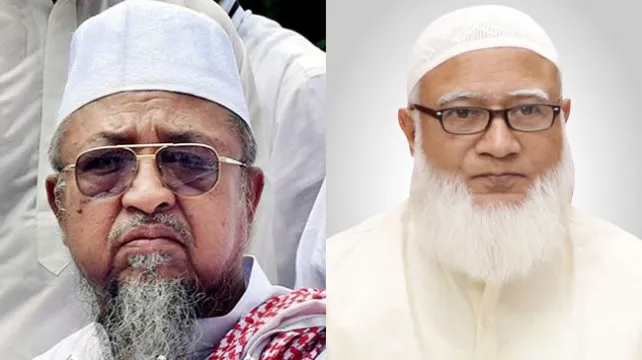 হেফাজতের মহাসচিবের ইন্তেকাল, জামায়াতের শোক