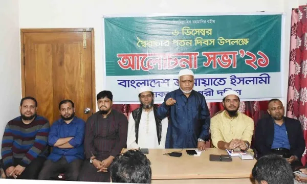 জনগণকে মুক্ত করতে সকলকে ঐক্যবদ্ধ ভূমিকা রাখতে হবে
