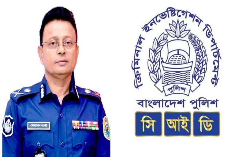 সিআইডি প্রধান মোহাম্মদ আলী মিয়া