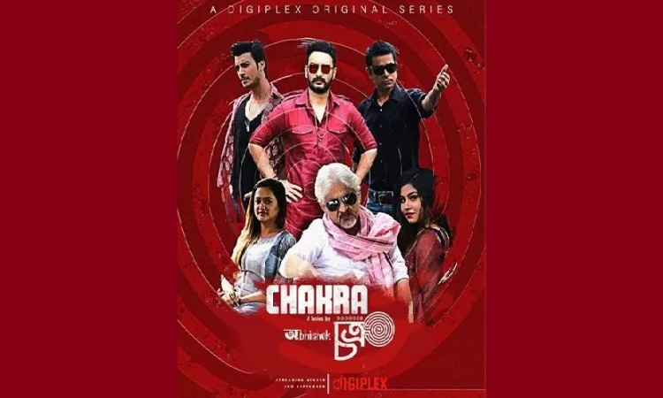 আসছে নতুন ওয়েব সিরিজ চক্র