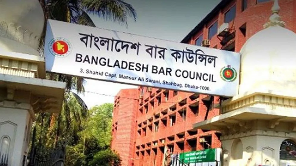 এক বছরের জন্য ১৪ সদস্যবিশিষ্ট বার কাউন্সিল অ্যাডহক কমিটি গঠন