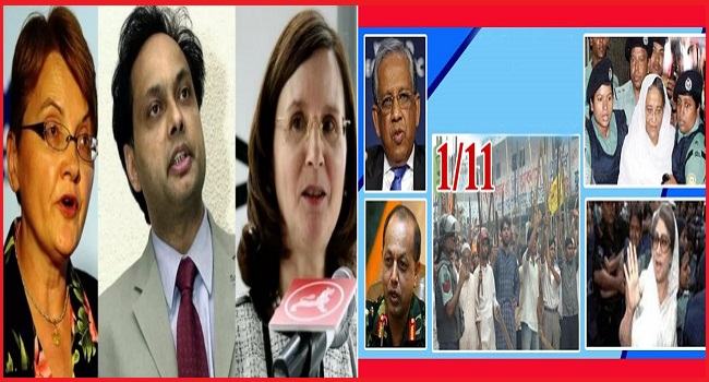 ওয়ান ইলেভেনে পশ্চিমা দূতদের গোপন ও প্রকাশ্য যত ভূমিকা