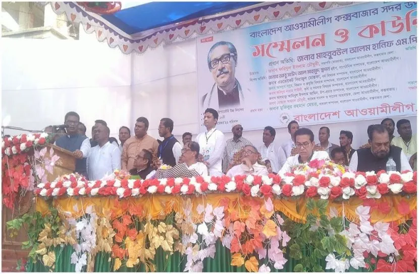 ভেদাভেদ ভুলে মানুষের জন্য কাজ করুন : হুইপ স্বপন