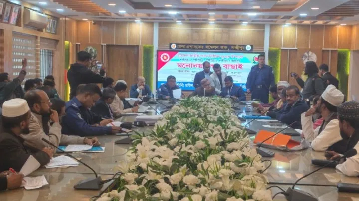 লক্ষ্মীপুরে ৫ এমপি প্রার্থীর মনোনয়ন বাতিল