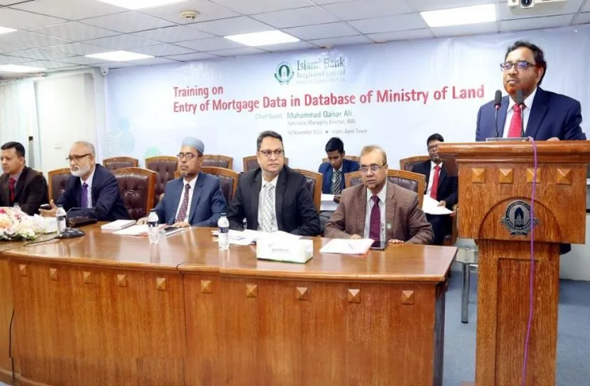 ইসলামী ব্যাংকের প্রশিক্ষণ কর্মসূচি অনুষ্ঠিত