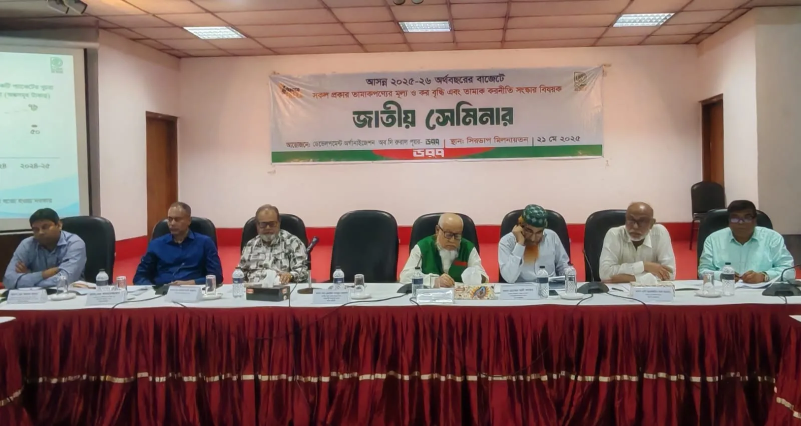 আসন্ন বাজেটে তামাকপণ্যের কর ও মূল্য বৃদ্ধির দাবি