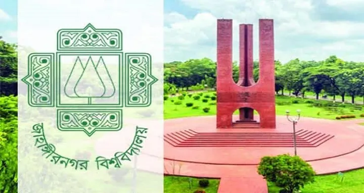 জাবিতে ৭ ডিসেম্বর থেকে ভর্তি শুরু