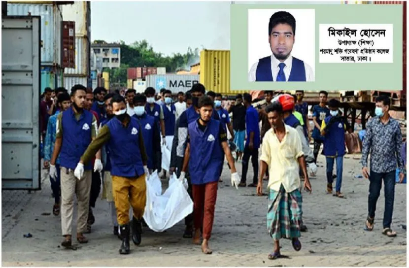 দুর্ঘটনায় নিহতদের জীবনের মূল্য কত?