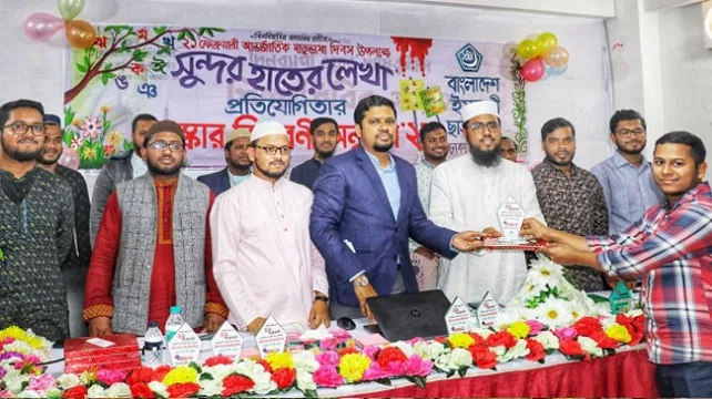 `ভাষাকে বিকৃতি ও আগ্রাসন থেকে রক্ষায় তরুণ প্রজন্মকে এগিয়ে আসতে হবে'