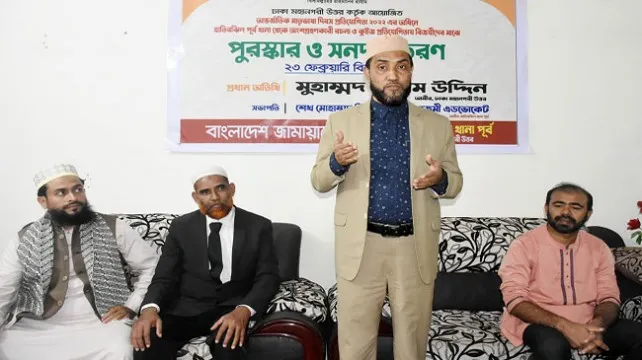 ‘ভাষা আন্দোলন স্বাধীকার আন্দোলনের জোরালো ভিত্তি রচনা করেছিল’