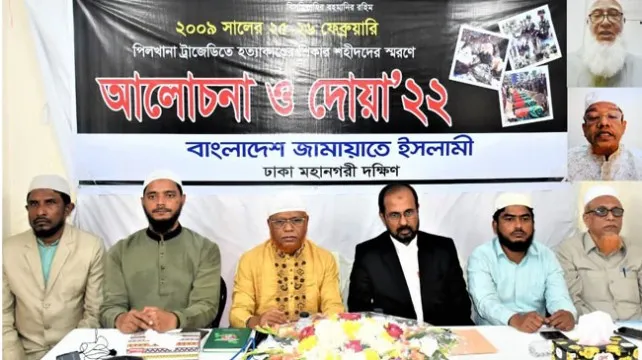 বিভক্তি বাদ দিয়ে ঐক্যবদ্ধ হতে হবে : ডা: শফিকুর রহমান