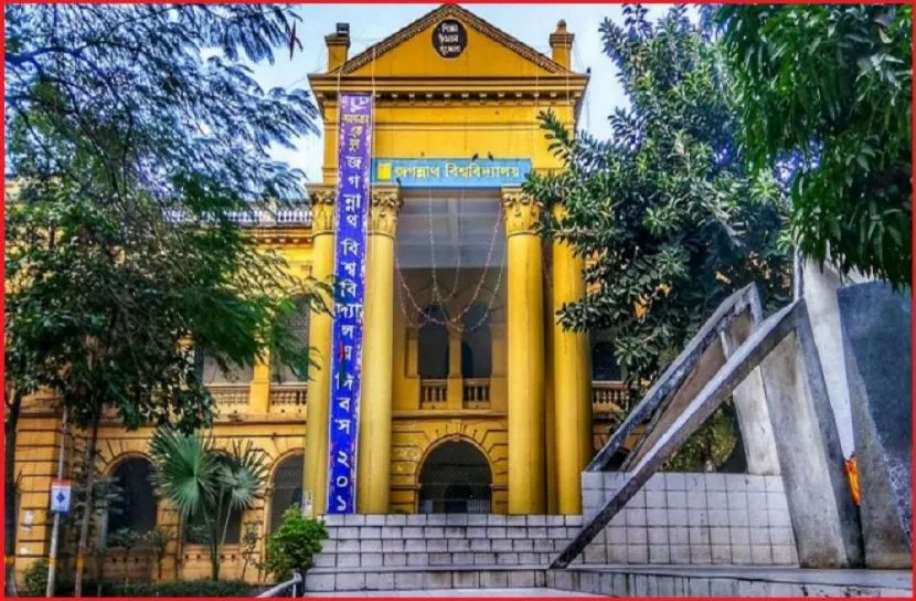 কেরাণীগঞ্জে ১১ একর জমি পেল জবি