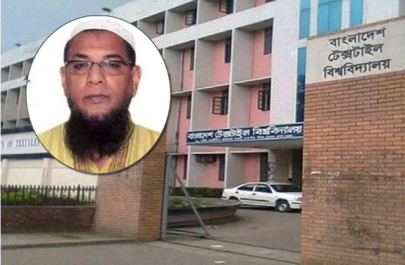বুটেক্সের নতুন উপাচার্য ড. শাহ্ আলিমুজ্জামান