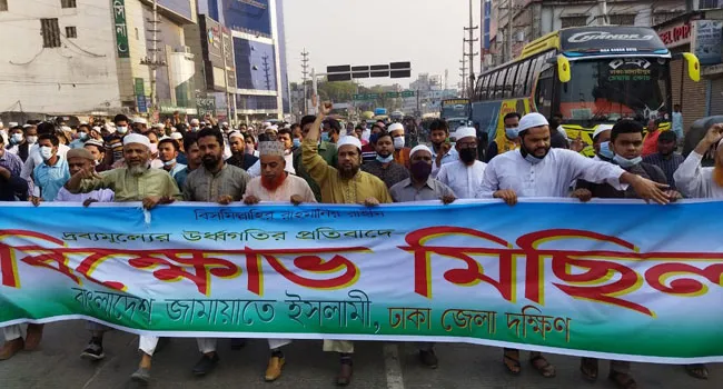 সরকারের লাগামহীন দুর্নীতি নিত্যপণ্যের কৃত্রিম সঙ্কট সৃষ্টি করেছে : জামায়াতে ইসলামী