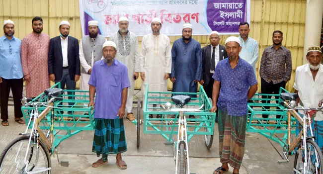 সিলেটে জামায়াতের ভ্যানগাড়ি বিতরণ