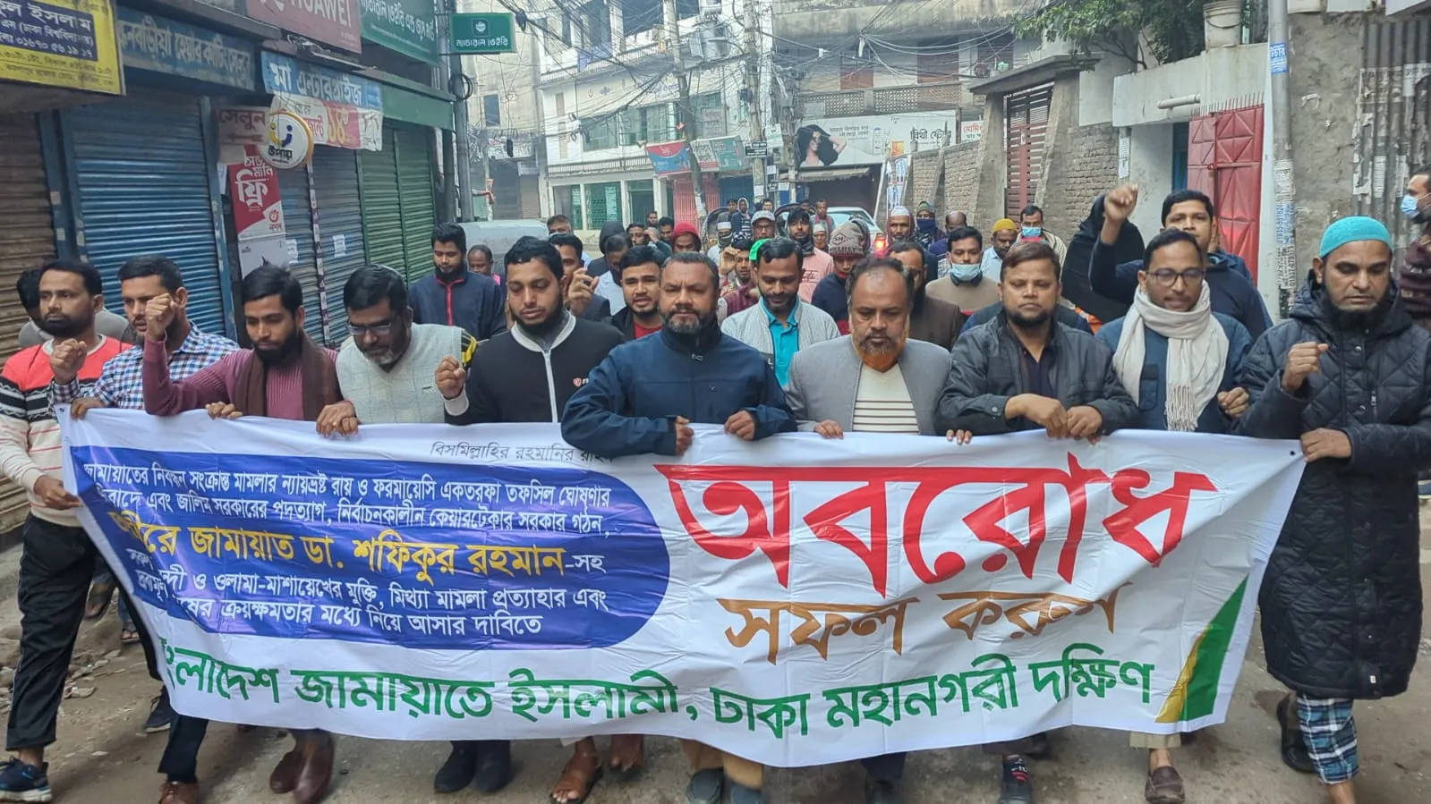 সরকার বিরোধী মতকে দমন করতে আদালতকে ব্যবহার করছে: ড. আবদুল মান্নান