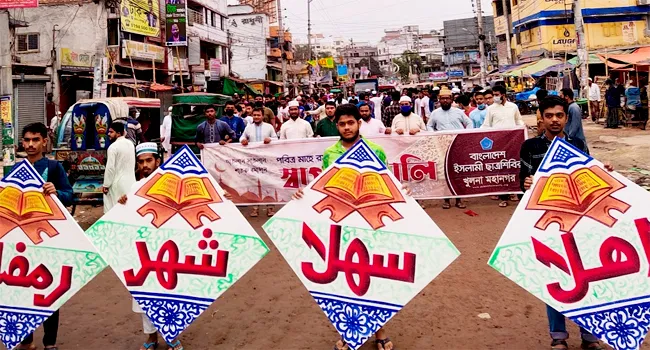 বিপদগ্রস্তদের পাশে দাঁড়ানোর মাধ্যমে মাহে শুরু করুন : শিবির সভাপতি