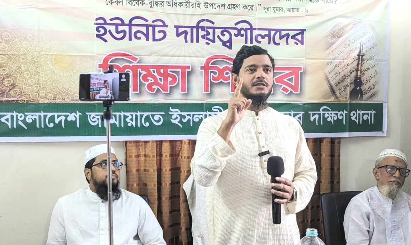 শিক্ষাব্যবস্থা থেকে নৈতিকতাকে সরিয়ে তরুণ প্রজন্মকে ধ্বংস করা হচ্ছে : ড. মাসুদ