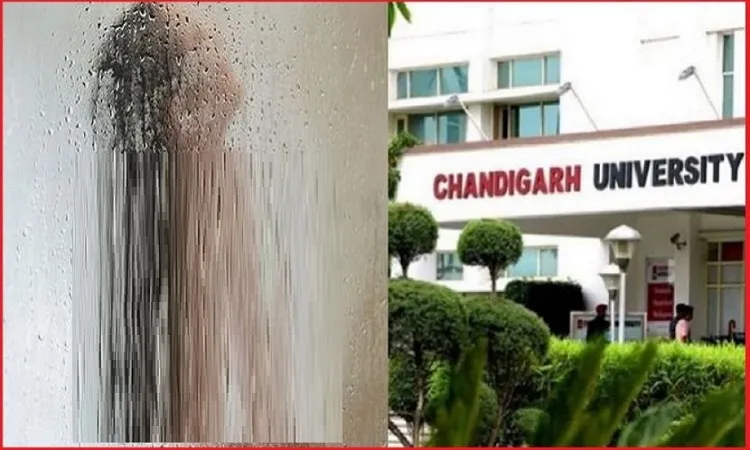 চণ্ডীগড় বিশ্ববিদ্যালয় : ৬০ ছাত্রীর গোসলের দৃশ্য ভাইরাল