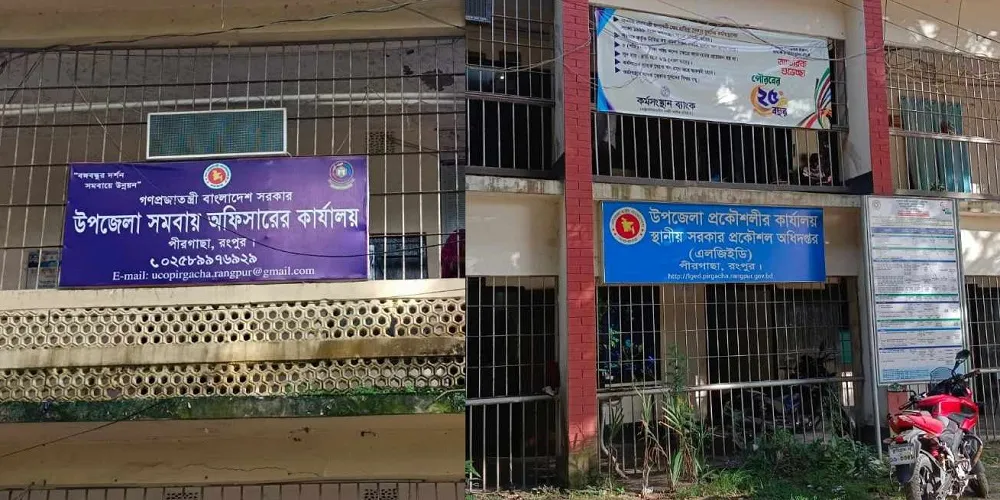 অফিস আন্ধারঘরত টাকা খায় : সমবায় সমিতির সভাপতি